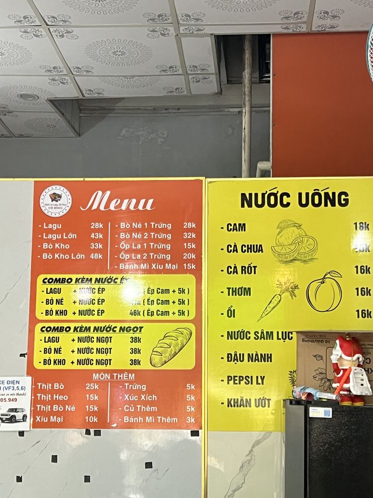 보네·라구 아침식당