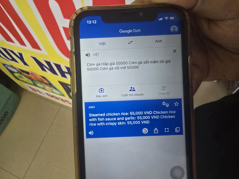 껌가 꾸이년 판당루