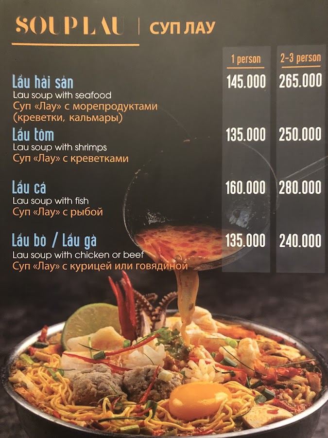 Sea High restaurant