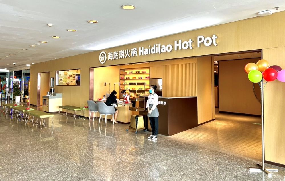 Haidilao Huoguo 海底捞火锅 Nha Trang