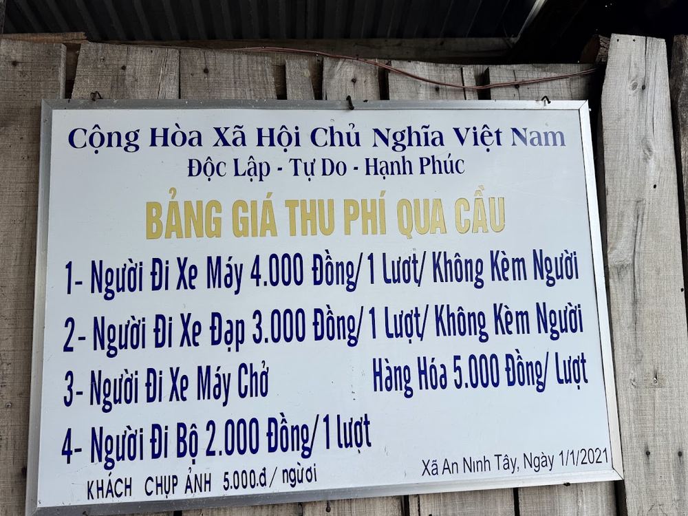 옹꼽 나무다리