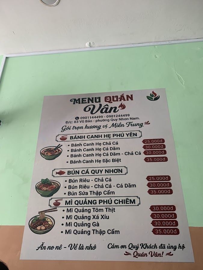 반깐헤 반 (83 부바오)