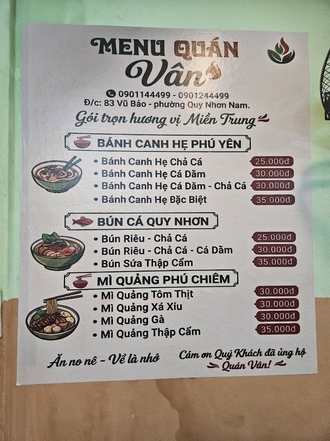 반깐헤 반 (83 부바오)