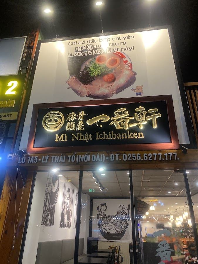 쇼 재패니즈 레스토랑 (라멘 이치반켄)