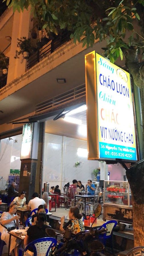오리 전문점 빗36
