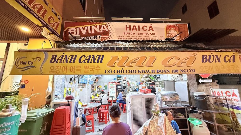 분까 하이까 (Bún Cá Hải Cảng / 하이카국수)