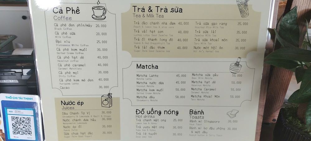 쿠라카페