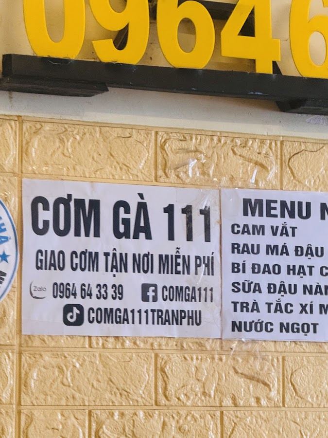 꼼가 233