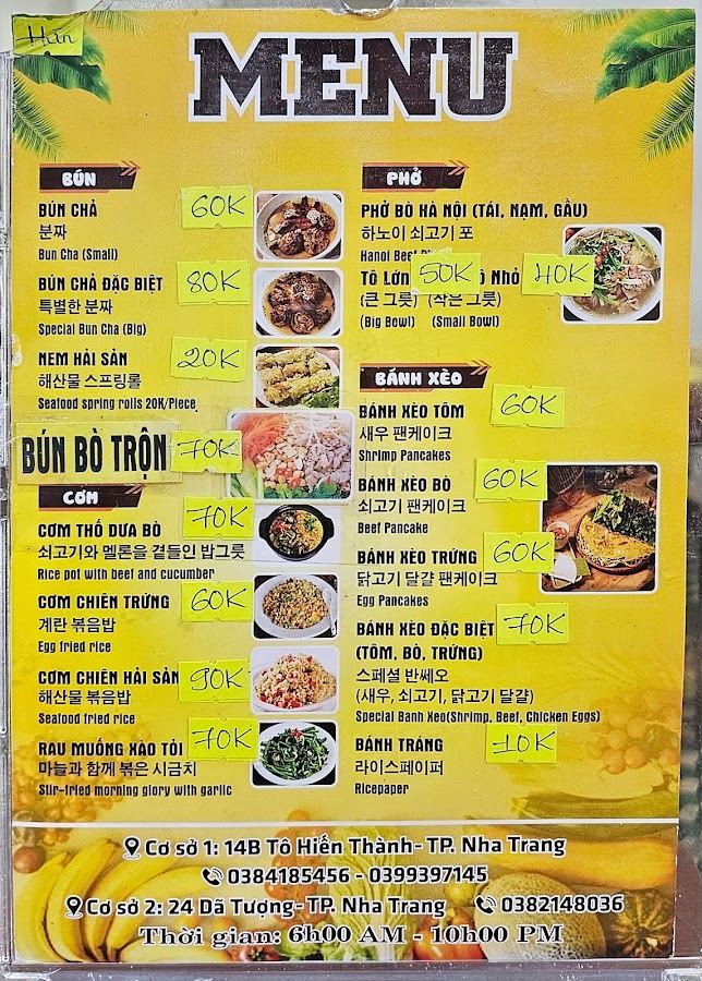 분짜 포코 하노이