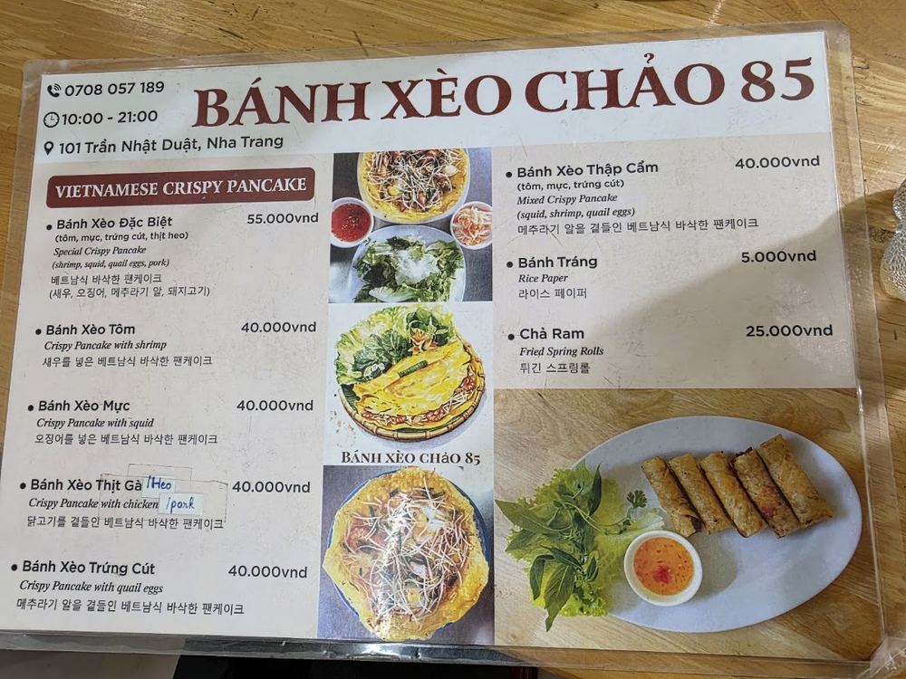 반 쎄오 짜오 85