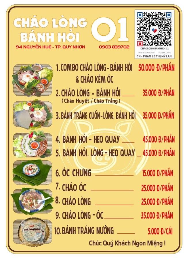 Cháo lòng bánh hỏi Quy Nhơn