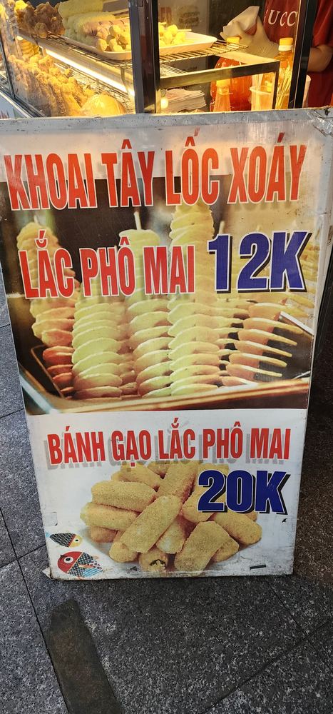 리안 간식세계