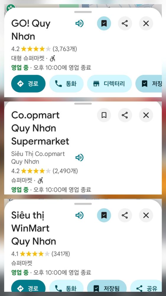 꾸이년 마트 3곳(GO!·코옵마트·윈마트)