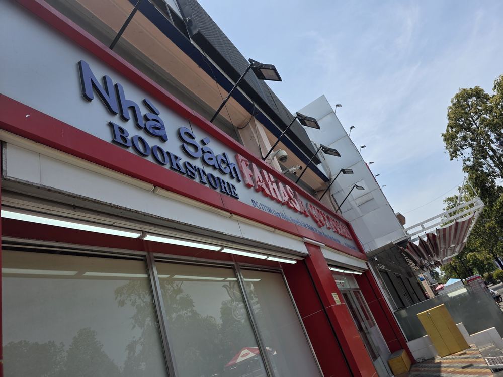 파하사 서점