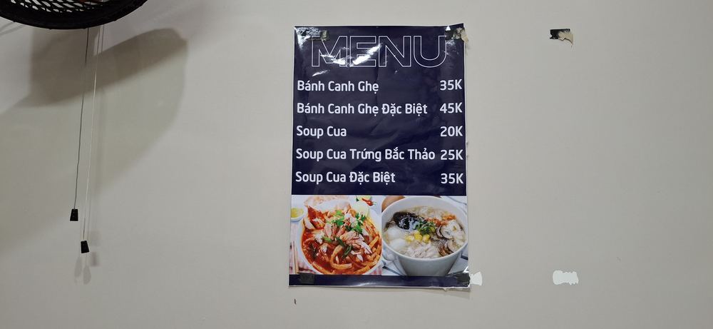 게살국수 찐