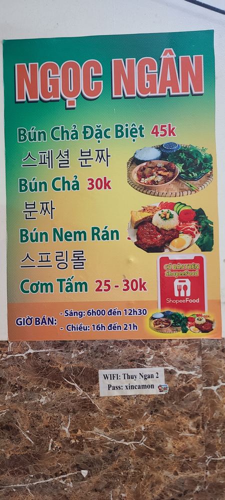 분짜 하노이 (응옥응언)