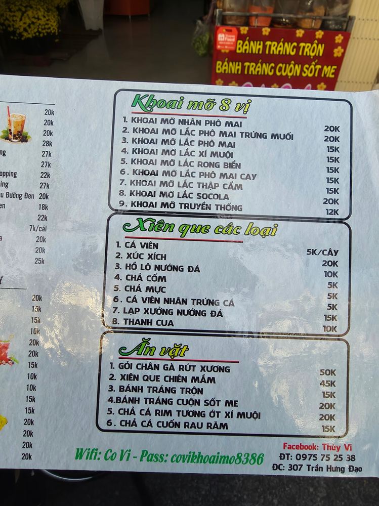 코비 치즈볼·마간식 트럭