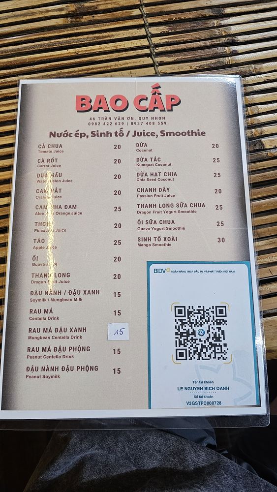껌바오깝 (백반집)