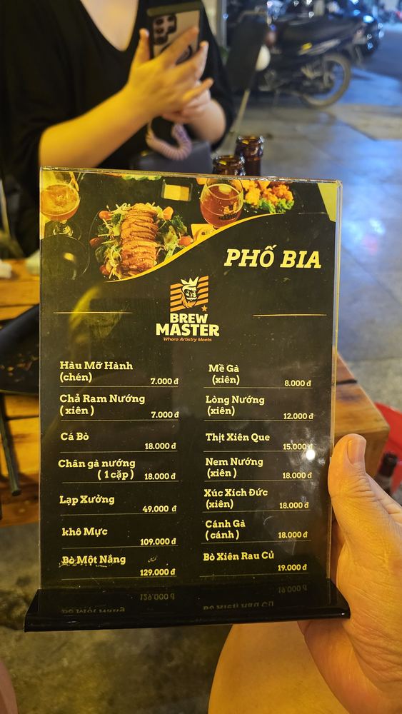 포비아 꼬치집
