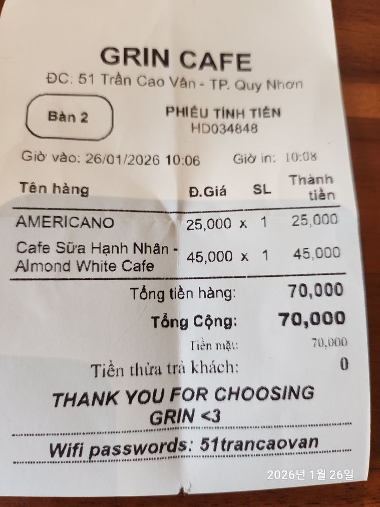 그린 카페