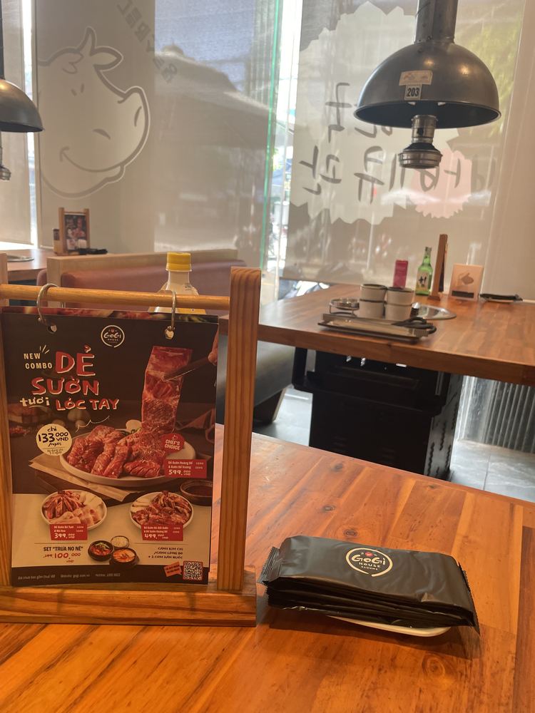 고기하우스
