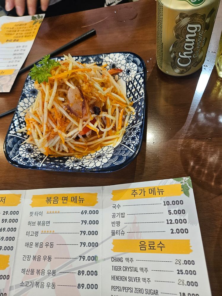 나시 아시아