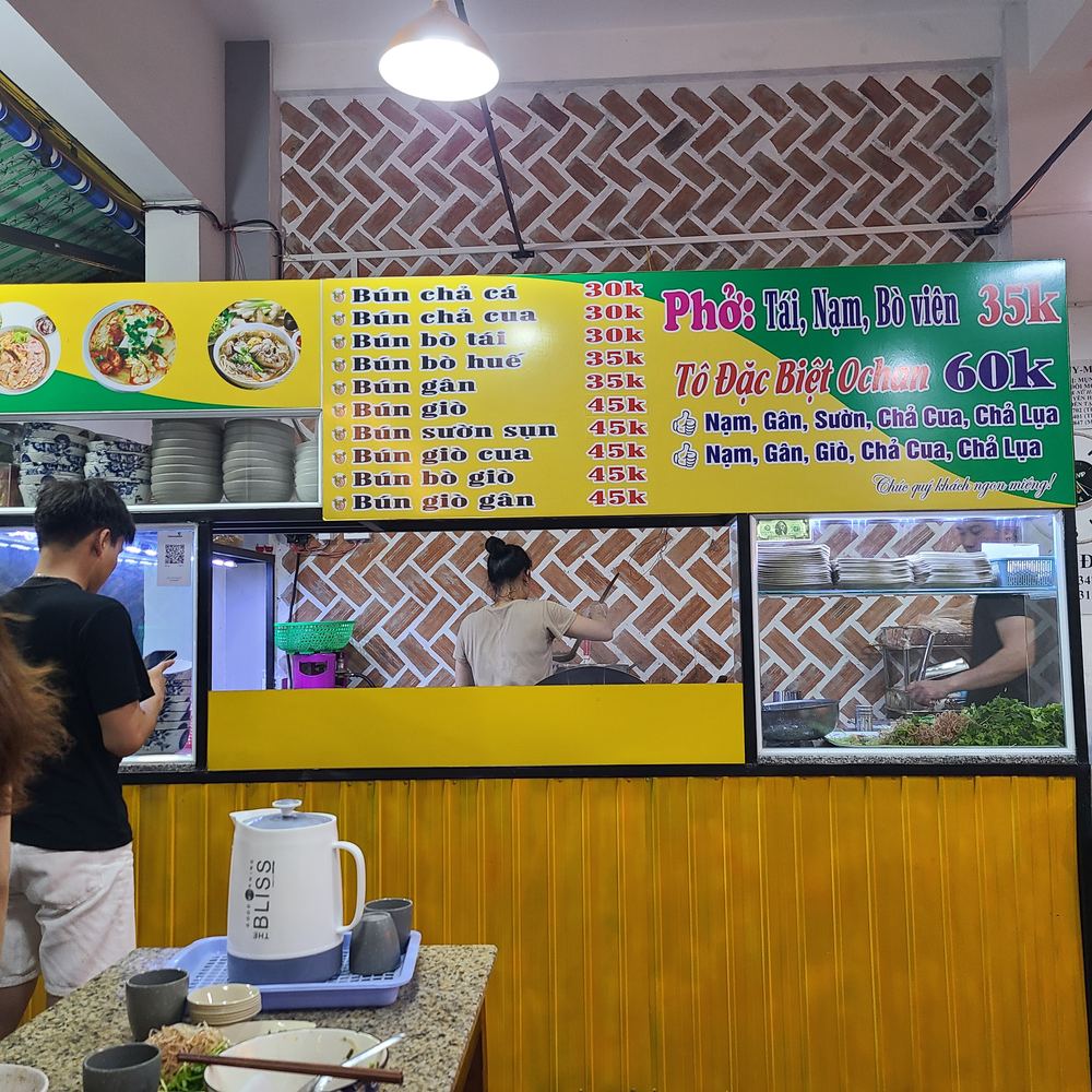 분보후에 란