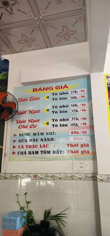 분람·분톰 미하잉