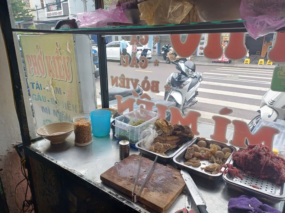 포끼에우 쌀국수