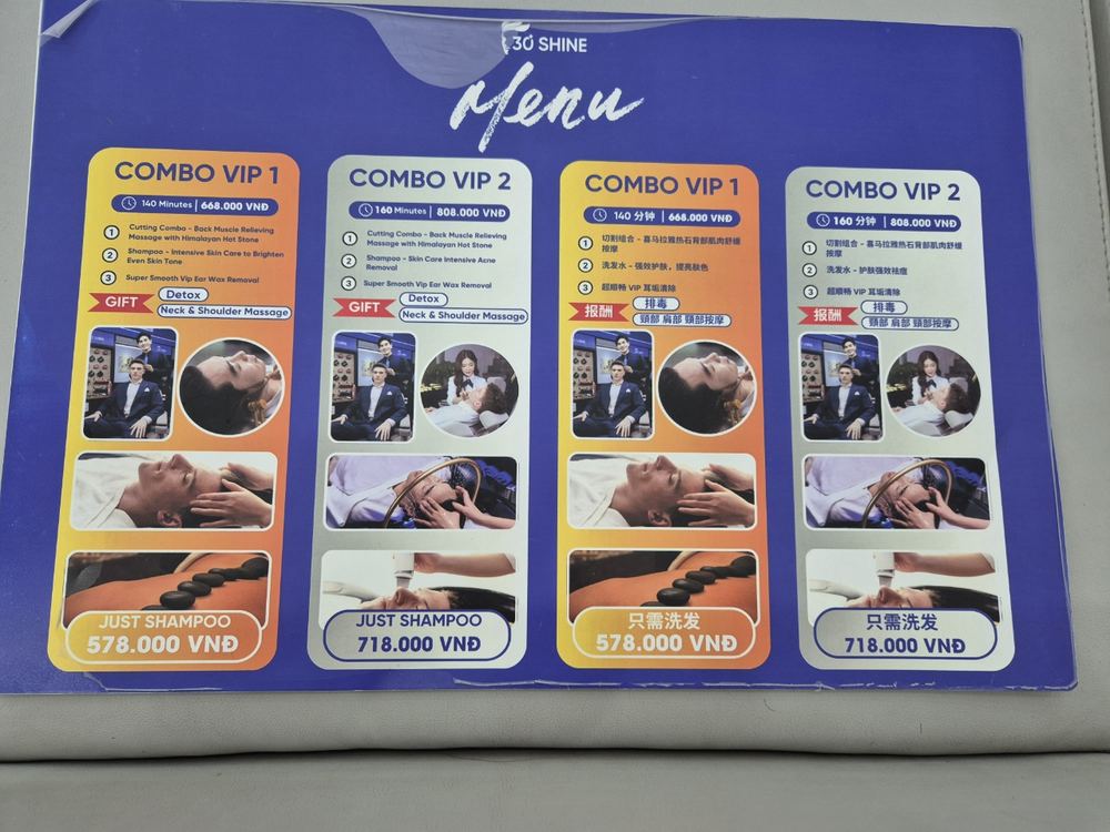 30Shine 꾸이년점