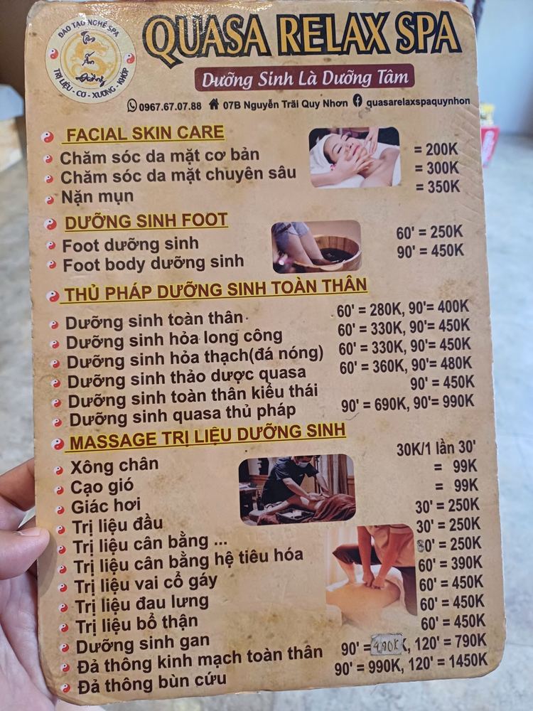 콰사 릴랙스 스파