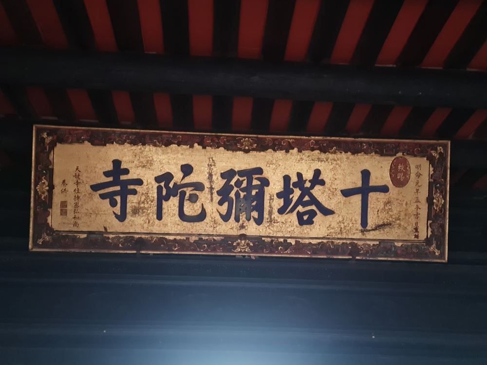 탑탑사