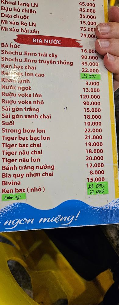 꾸이년 현지 맥주 물가