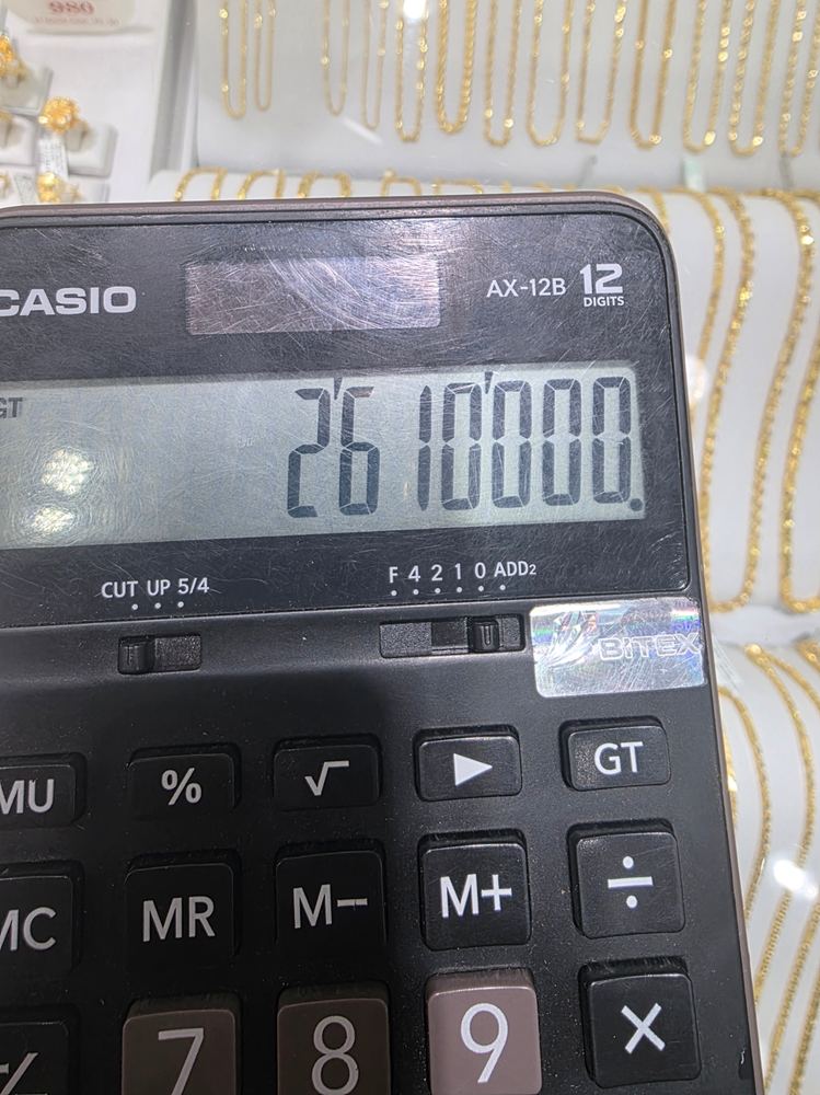 꾸이년 환전·결제