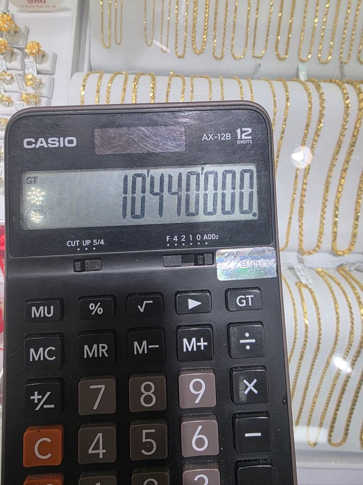 꾸이년 환전·결제