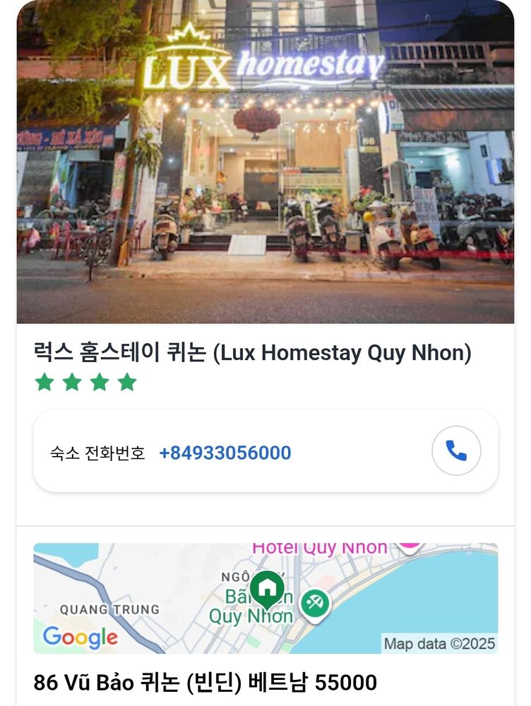 럭스 홈스테이 오토바이 투어