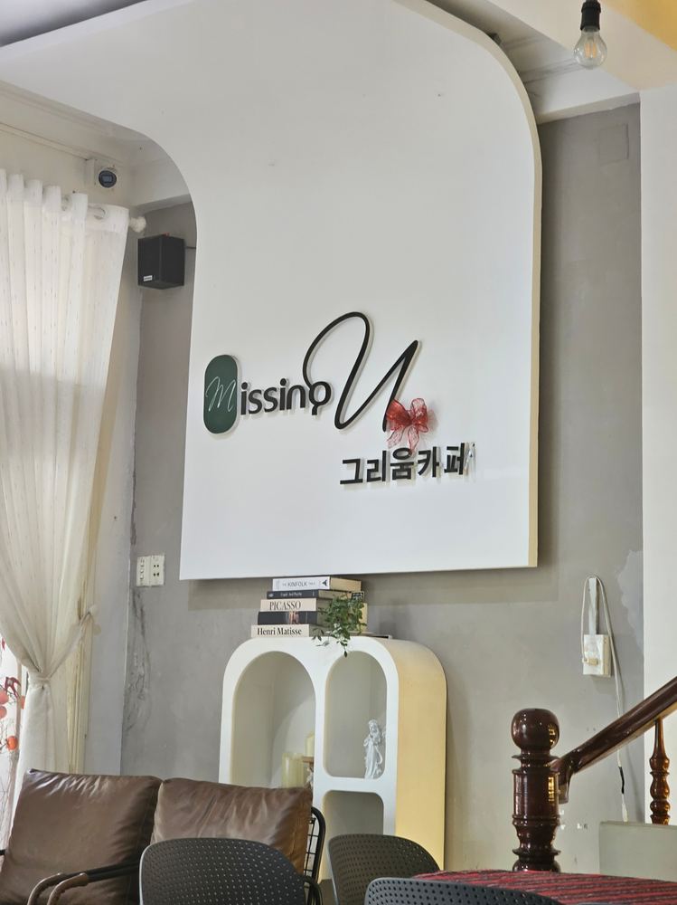 그리움카페 가는 길 호수·사원 산책