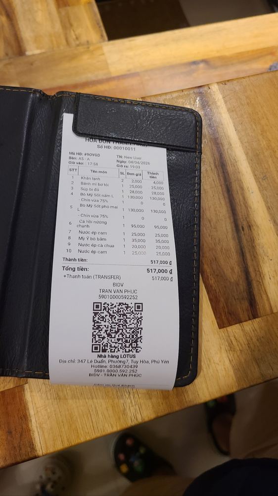 로터스 테이스트