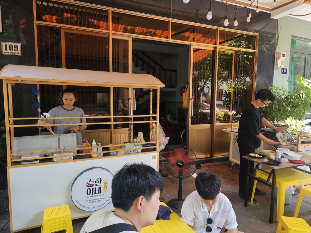 승한이네