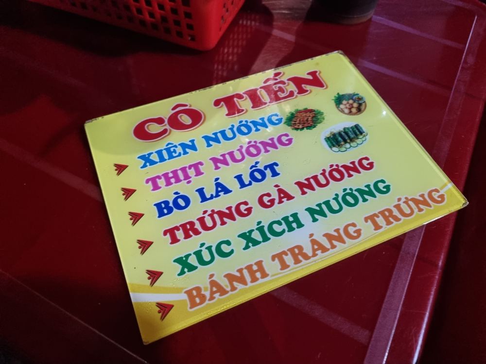 뚜이호아 해변 반짱느엉 노점