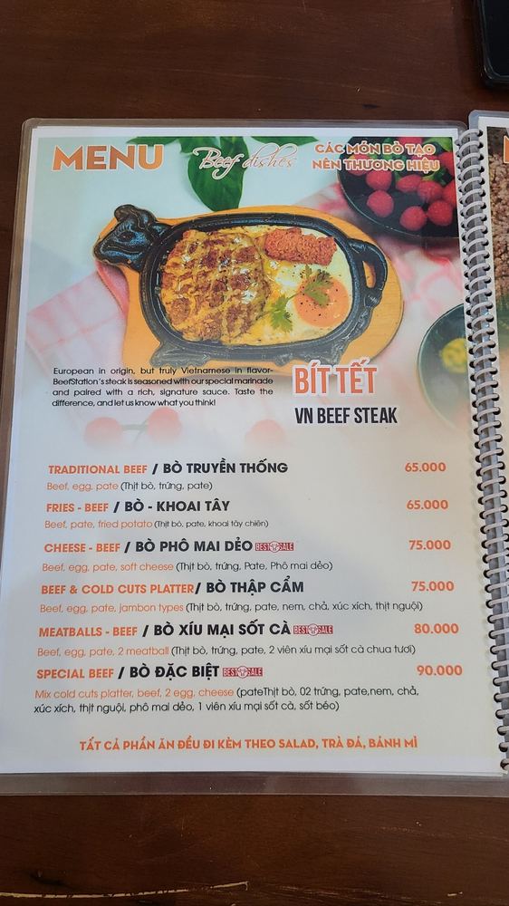 비프스테이션 (보네 맛집)