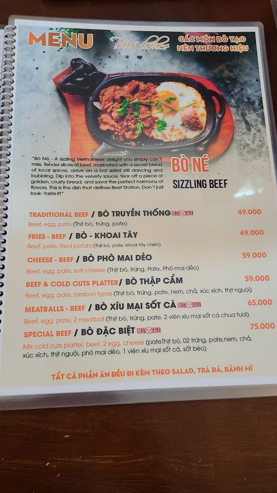 비프스테이션 (보네 맛집)