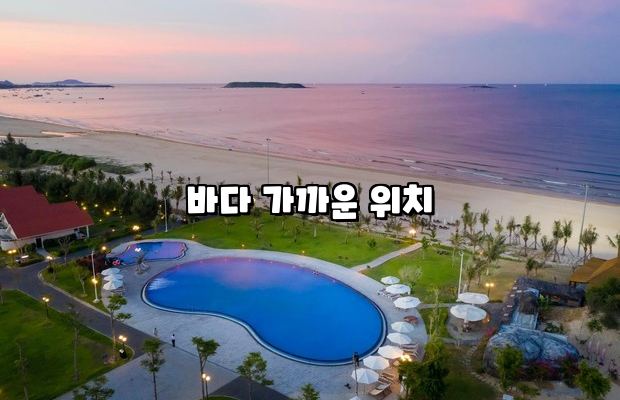 사오 마이 비치 리조트