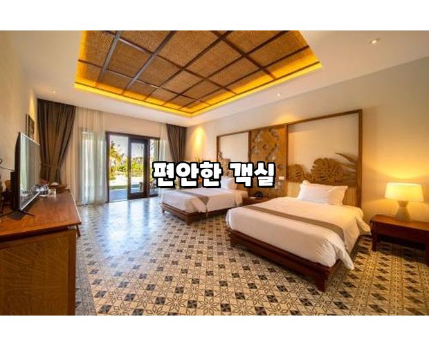 사오 마이 비치 리조트
