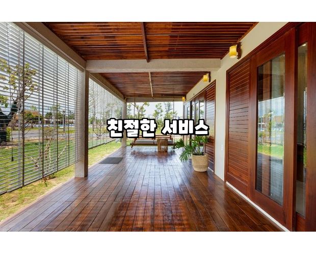 사오 마이 비치 리조트