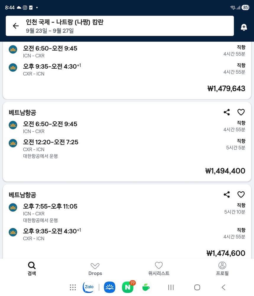 베트남항공