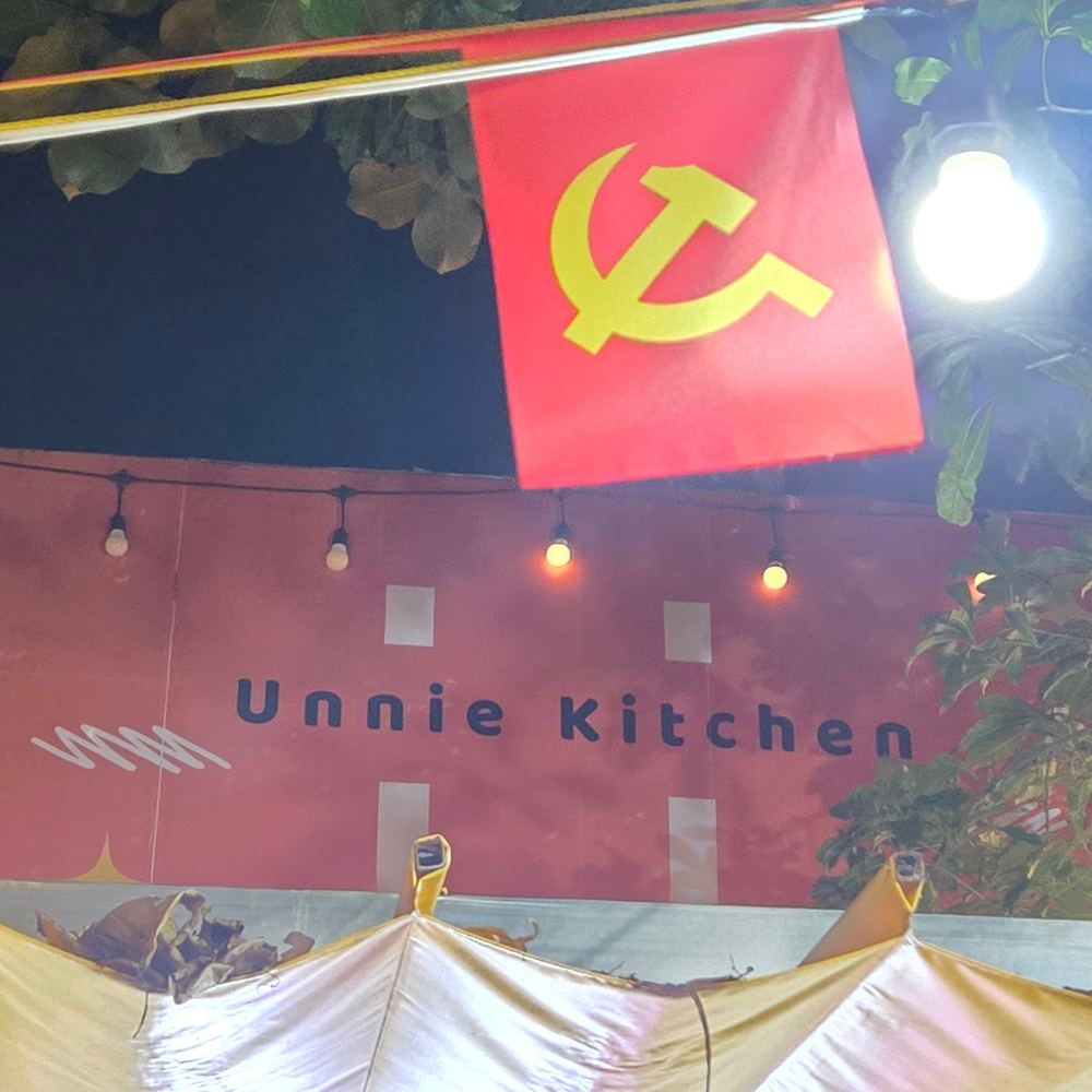 운니 키친(한국 분식)