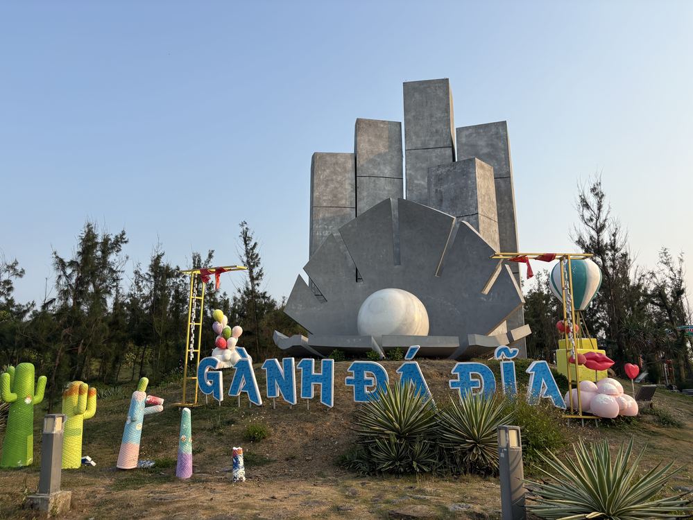 간다디아 주상절리